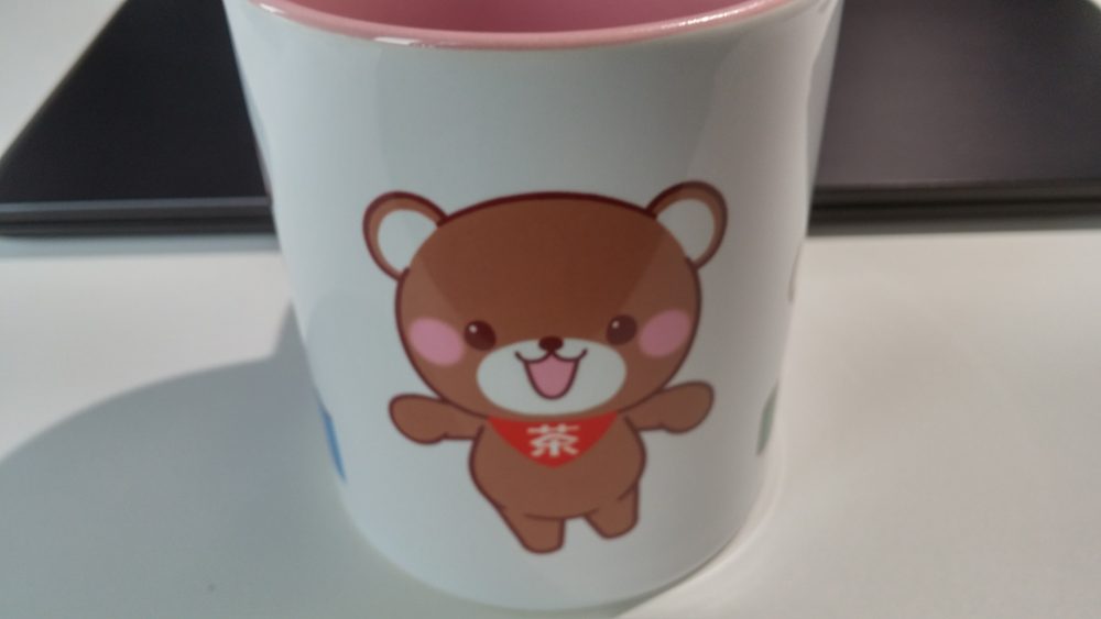 いつもの元気な茶くま | 中学受験用に算数の問題集を販売「算数教材塾・探求」