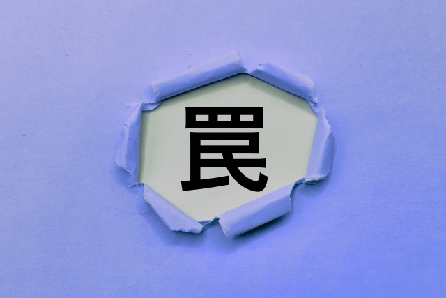 「基礎はできる」という言葉の罠。なぜ塾のテストで応用問題になると手が止まるのか？